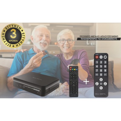 New Digital T2 01HD Senior Ψηφiακος Δέκτης, MPEG4,DVB-T2,Full HD, Μεγάλο Τηλεχειριστήριο Για Ηλικιωμένους 